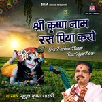 Shri Krishan Naam Ras Piya Karo - Mridul Krishan Shastri Song Download